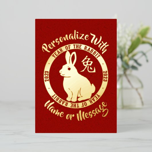 2023 jaar konijnenkaart folie feestdagenkaart (Staand Voorkant)