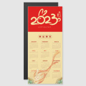 2023 jaar Red Rabbit Magnetic Calendar (Voorkant / Achterkant)