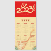 2023 jaar Red Rabbit Magnetic Calendar (Voorkant)