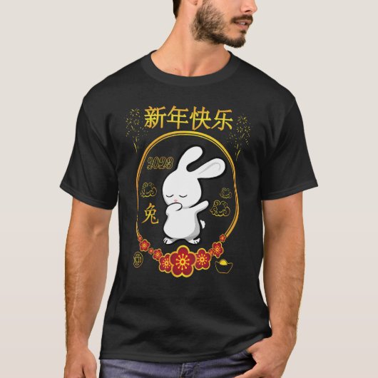 2023 jaar van de Chinese Rode Bunny Zodiac T-shirt (Voorkant)