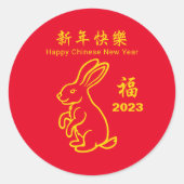 2023 Jaar van de konijn Ronde Sticker (Voorkant)