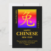 2023 Jaar van de RABBIT Chinese nieuwjaarskaart (Voorkant)