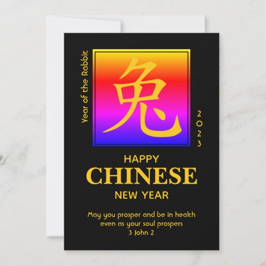 2023 Jaar van de RABBIT Chinese nieuwjaarskaart (Voorkant)