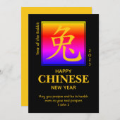 2023 Jaar van de RABBIT Chinese nieuwjaarskaart (Voorkant / Achterkant)