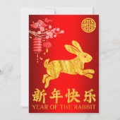 2023 Jaar van de Rabbit Red Folie Feestdagenkaart (Voorkant)