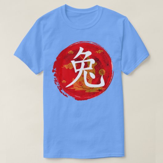 2023 Jaar van het konijn Chinese Zodiac Nieuwjaar  T-shirt (Design voorkant)