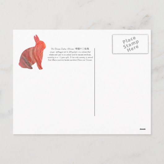 2023 Jaar van het konijn Feestdagenkaart (Achterkant)