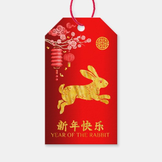 2023 Jaar van het Konijn Rood Folie Cadeaulabel (Voorkant)