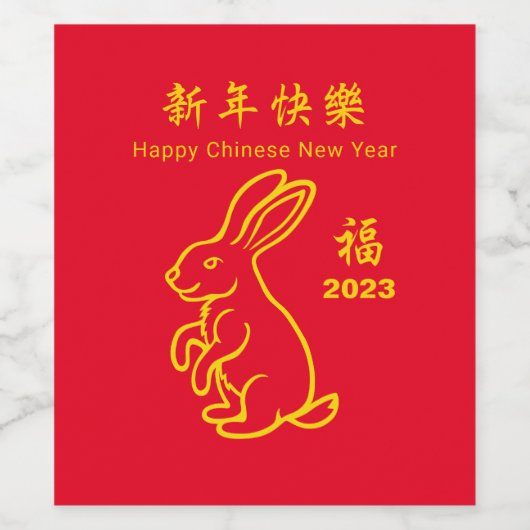 2023 Jaar van het konijn Wijn Etiket (Enkel label)