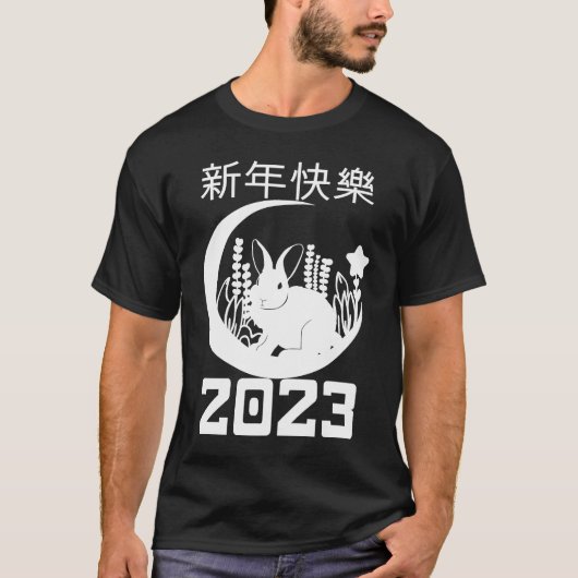 2023 Jaar van het konijnenjaar 2023 Zodiac L. T-shirt (Voorkant)