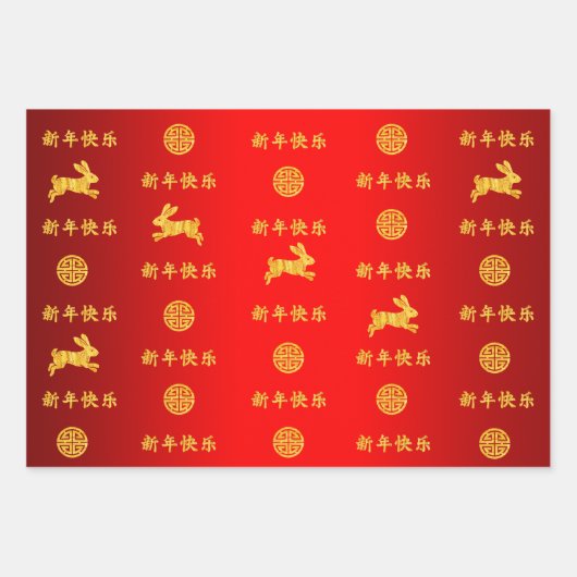 2023 Jaar van het konijnenrood en het goud Inpakpapier Vel (Voorkant 2)