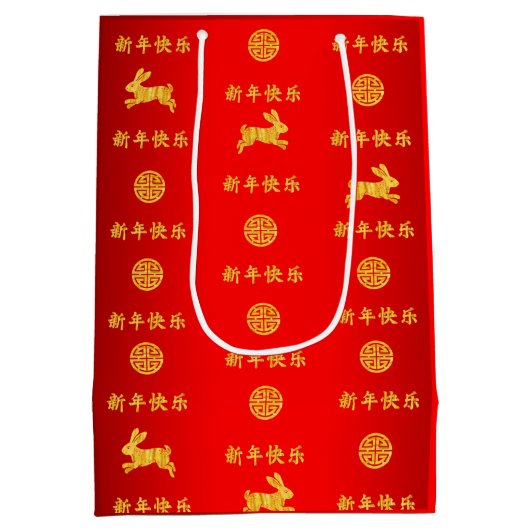 2023 Jaar van het konijnenrood en het goud Medium Cadeauzakje (Achterkant)