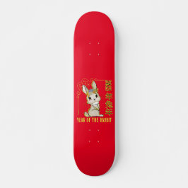 2023 JAAR VAN HET RABBIT chinese cadeauidee voor e Persoonlijk Skateboard