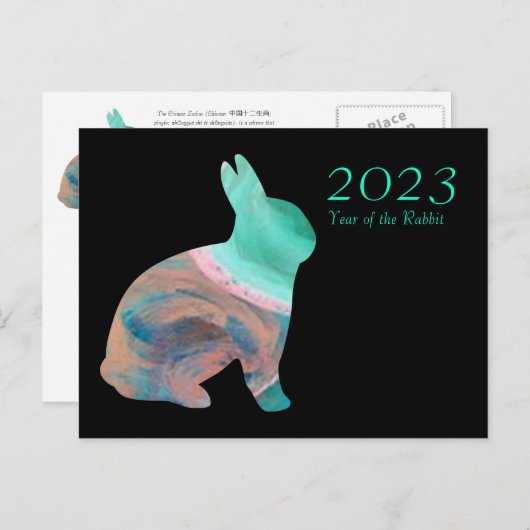 2023 Year of the Rabbit Chinese Zodiac by Janz Feestdagenkaart (Voorkant / Achterkant)