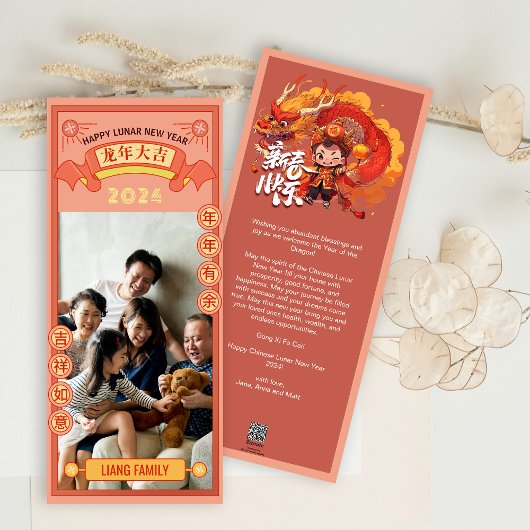2024 Aangepaste foto Dragon Chinees Nieuwjaar Feestdagenkaart