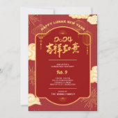 2024 Chinees Maandag Nieuwjaar Party Uitnodiging K (Voorkant)