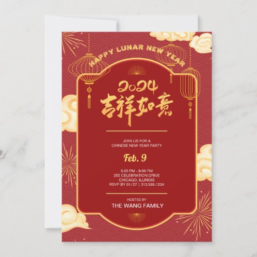 2024 Chinees Maandag Nieuwjaar Party Uitnodiging K (Voorkant)