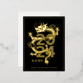 2024 Chinees Nieuwjaar | Dragon Holiday Kaart (Voorkant / Achterkant)