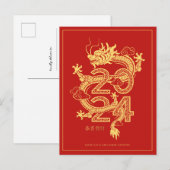 2024 Chinees Nieuwjaar | Dragon Holiday Kaart (Voorkant / Achterkant)