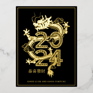 2024 Chinees Nieuwjaar   Draken Vakantiekaart Folie Feestdagen Briefkaart