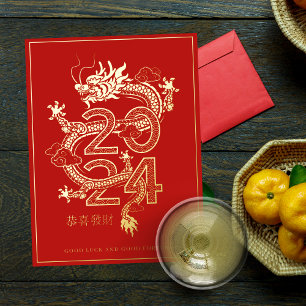 2024 Chinees Nieuwjaar   Draken Vakantiekaart Folie Feestdagen Briefkaart