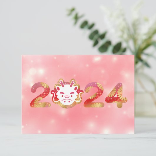 2024, Chinees Nieuwjaar, Drakenuitnodiging Kaart (Staand voorkant)