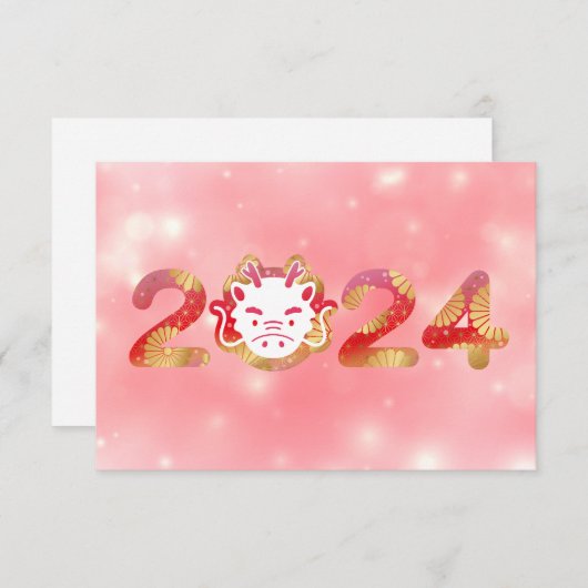 2024, Chinees Nieuwjaar, Drakenuitnodiging Kaart (Voorkant / Achterkant)