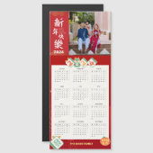 2024 Chinees Nieuwjaar Fotokalender Magnetische Ka (Voorkant / Achterkant)