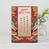 2024 Chinees Nieuwjaar van de Draak Feestdagenkaart (Staand voorkant)