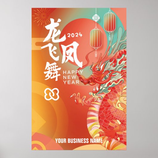 2024 Chinese Maan Nieuwjaar Business Marketing Poster (Voorkant)