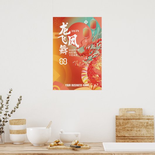 2024 Chinese Maan Nieuwjaar Business Marketing Poster (Keuken)