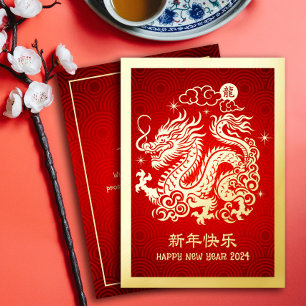 2024 Chinese Maan Nieuwjaar Dragon Red Real Gold Folie Feestdagenkaart