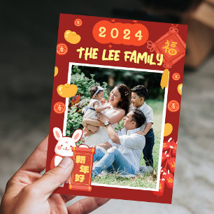 2024 Chinese Maan Nieuwjaar Foto Feestdagenkaart