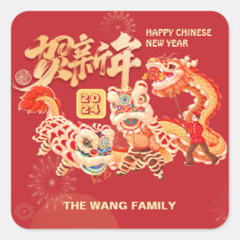 2024 Draak Chinees Maanjaar Nieuwjaar Vierkante Sticker