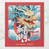 2024 Draak Chinees Maanjaar Nieuwjaar Wijn Etiket (Enkel label)