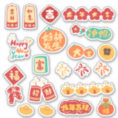 2024 Dragon Gelukkig Chinees Maanjaar Sticker (Voorkant)