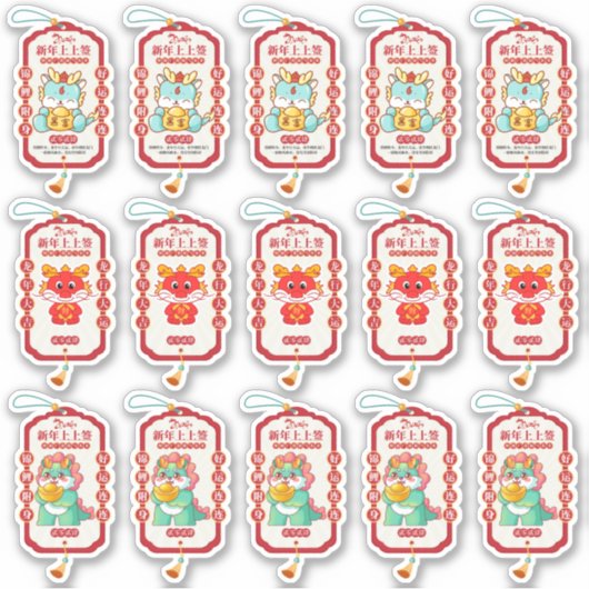2024 Feestelijke Draak Chinese Maan Nieuwjaar Sticker (Voorkant)