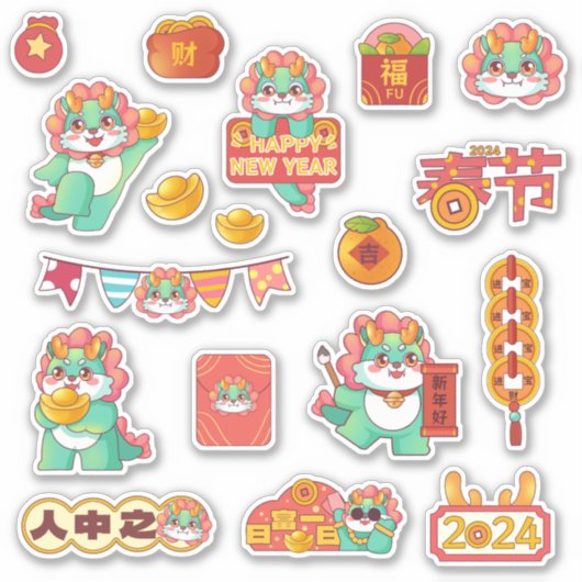2024 Feestelijke Draak Chinese Maan Nieuwjaar Sticker (Voorkant)