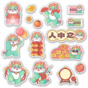2024 Feestelijke Draak Chinese Maan Nieuwjaar Sticker