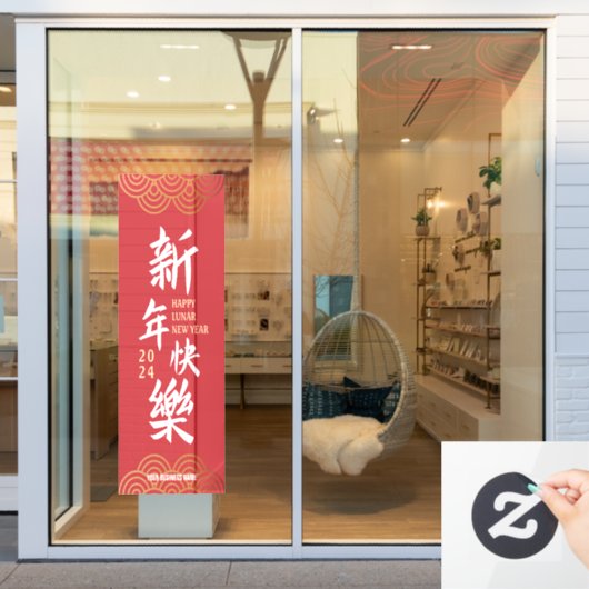 2024 Gelukkig Chinees Maanjaar Groot Raamsticker (Winkelraam)