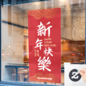 2024 Gelukkig Chinees Maanjaar Groot Raamsticker (Cafe Raam)