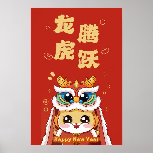 2024 Gelukkig Chinees Maanjaar Nieuwjaar Poster (Voorkant)