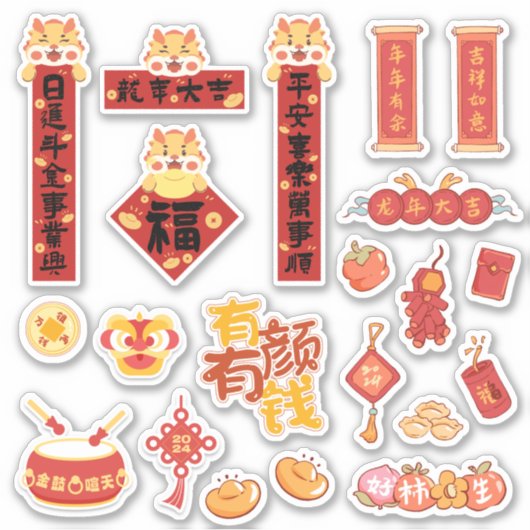 2024 Gelukkig Chinees Maanjaar Nieuwjaar Sticker (Voorkant)