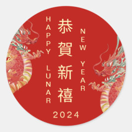 2024 Gelukkige Draak Chinese Maan Nieuwjaar Gift Ronde Sticker