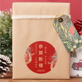 2024 Gelukkige Draak Chinese Maan Nieuwjaar Gift Ronde Sticker