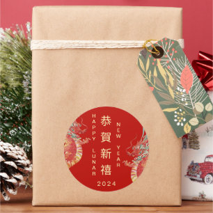 2024 Gelukkige Draak Chinese Maan Nieuwjaar Gift Ronde Sticker
