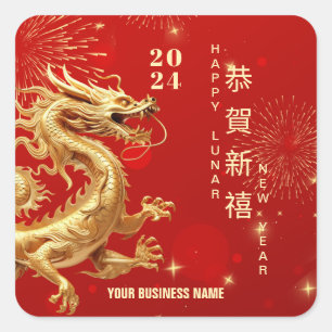 2024 Gold Dragon Chinees Nieuwjaar Business Vierkante Sticker