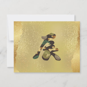 2024, Gouden Draak, Japanse Kanji Kaart