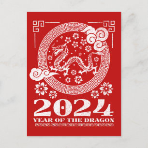 2024 Grunge Dragon Chinees Nieuwjaar Briefkaart