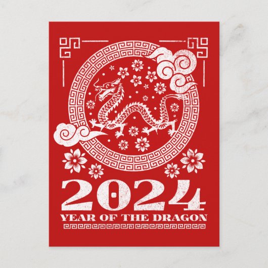 2024 Grunge Dragon Chinees Nieuwjaar Briefkaart (Voorkant)